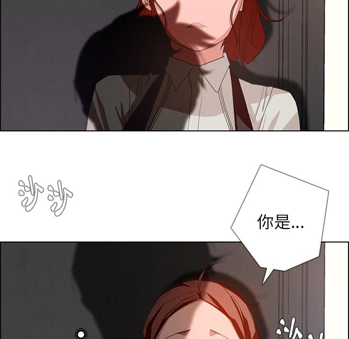 雨声的诱惑第2话