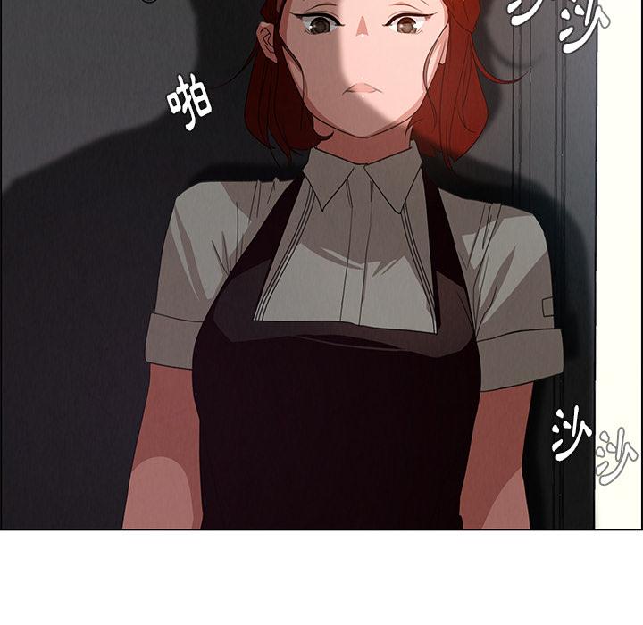 雨声的诱惑第2话