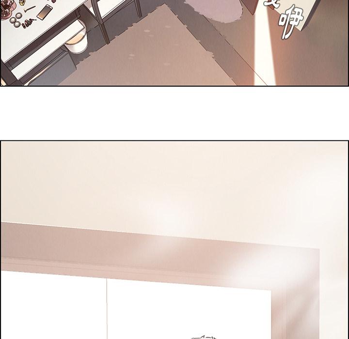 雨声的诱惑第2话