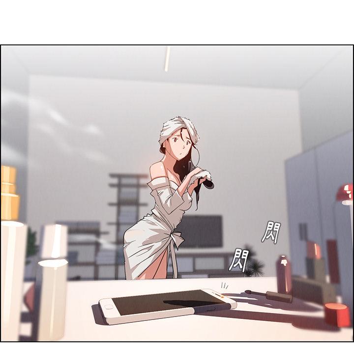 雨声的诱惑第2话