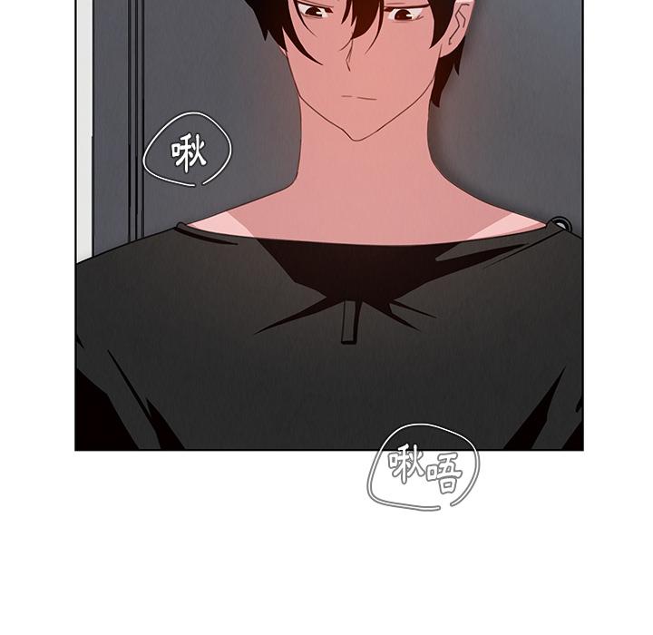 雨声的诱惑第2话