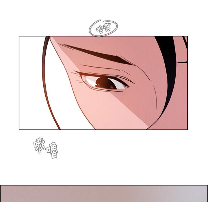 雨声的诱惑第2话