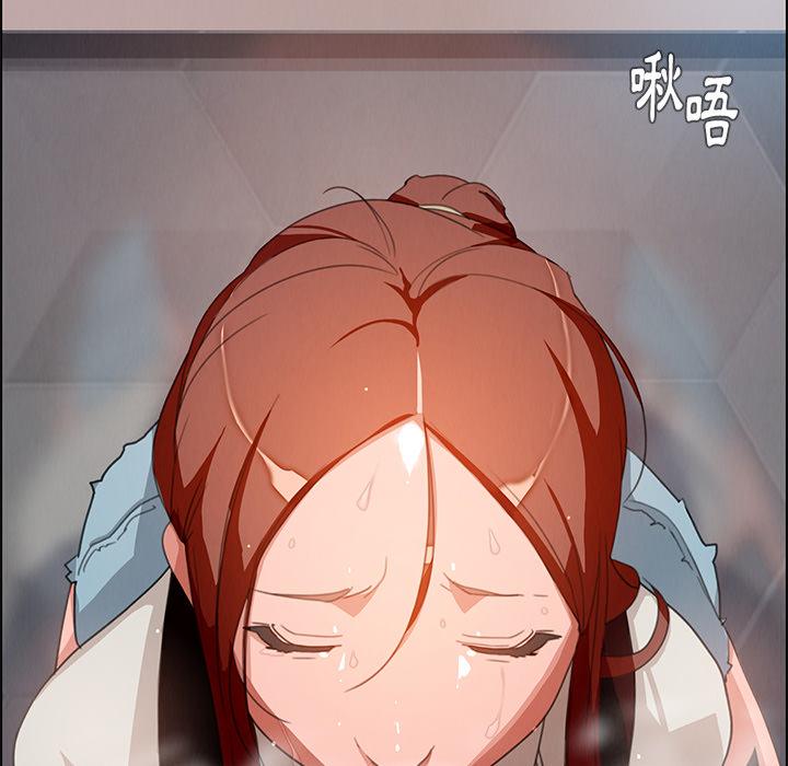 雨声的诱惑第2话