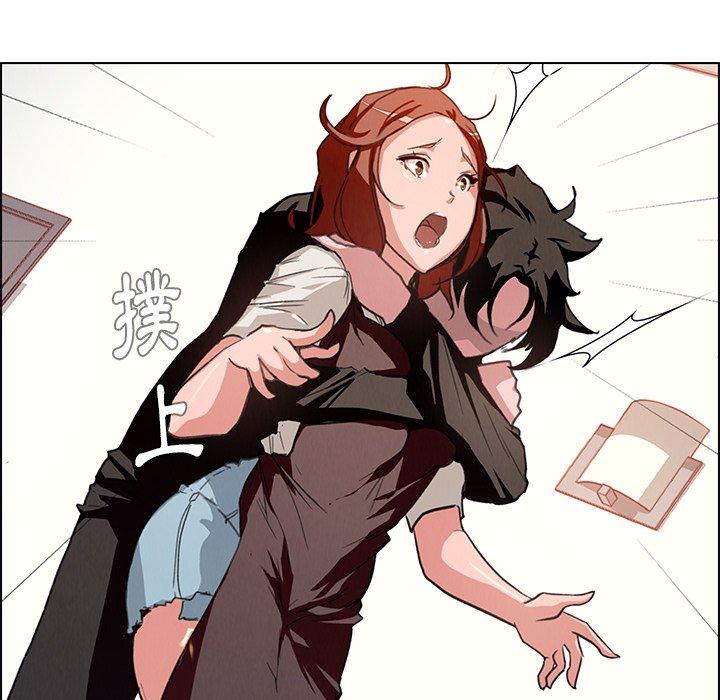 雨声的诱惑第3话