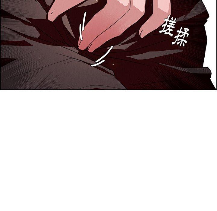 雨声的诱惑第3话