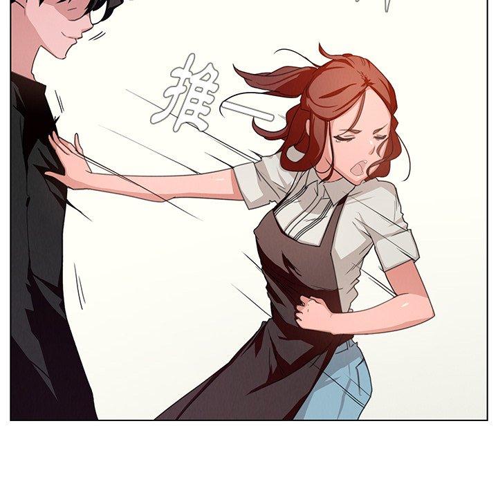 雨声的诱惑第3话