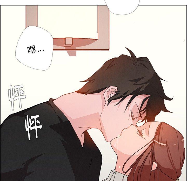 雨声的诱惑第3话