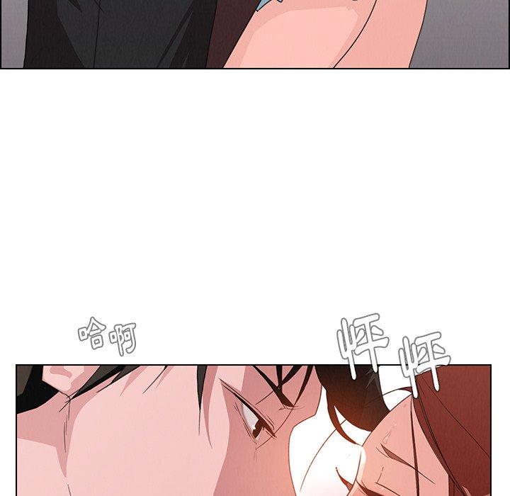 雨声的诱惑第3话