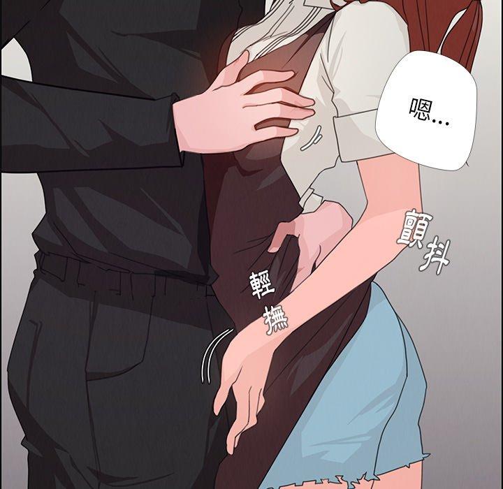 雨声的诱惑第3话