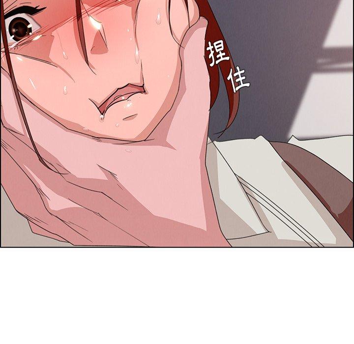 雨声的诱惑第3话