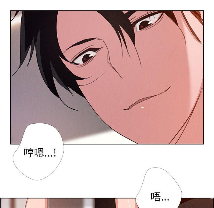 雨声的诱惑第3话