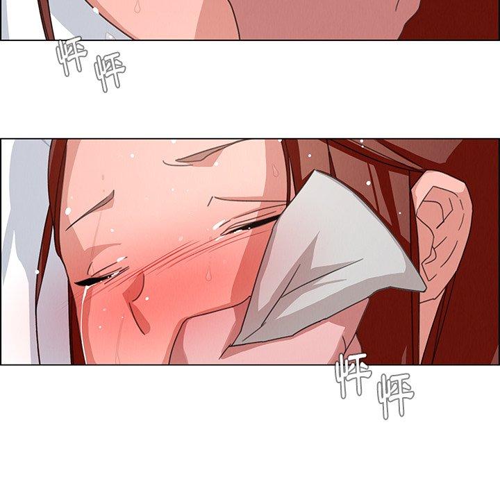 雨声的诱惑第3话