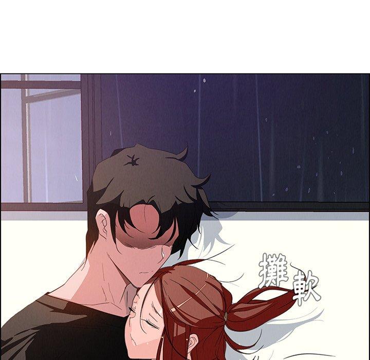 雨声的诱惑第3话