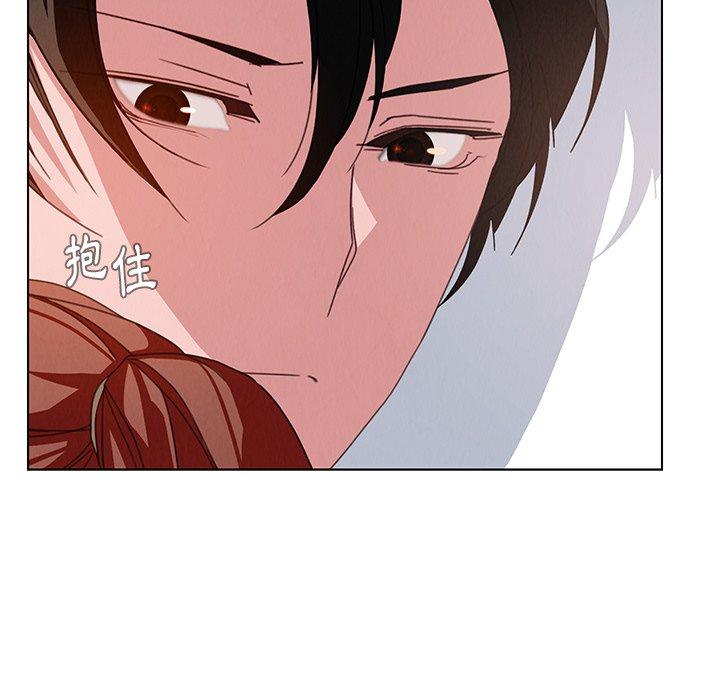 雨声的诱惑第3话