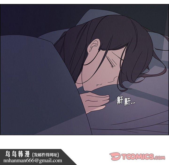 雨声的诱惑第3话