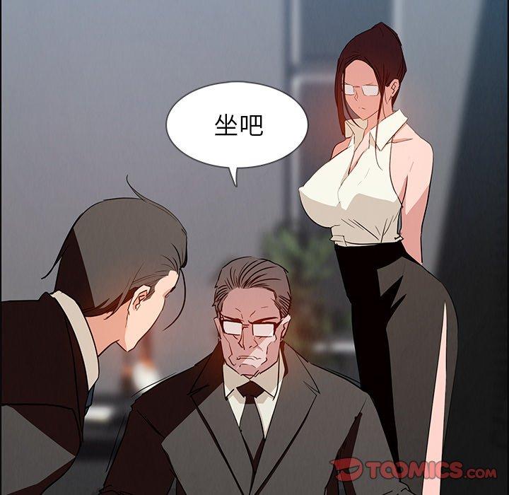 雨声的诱惑第14话