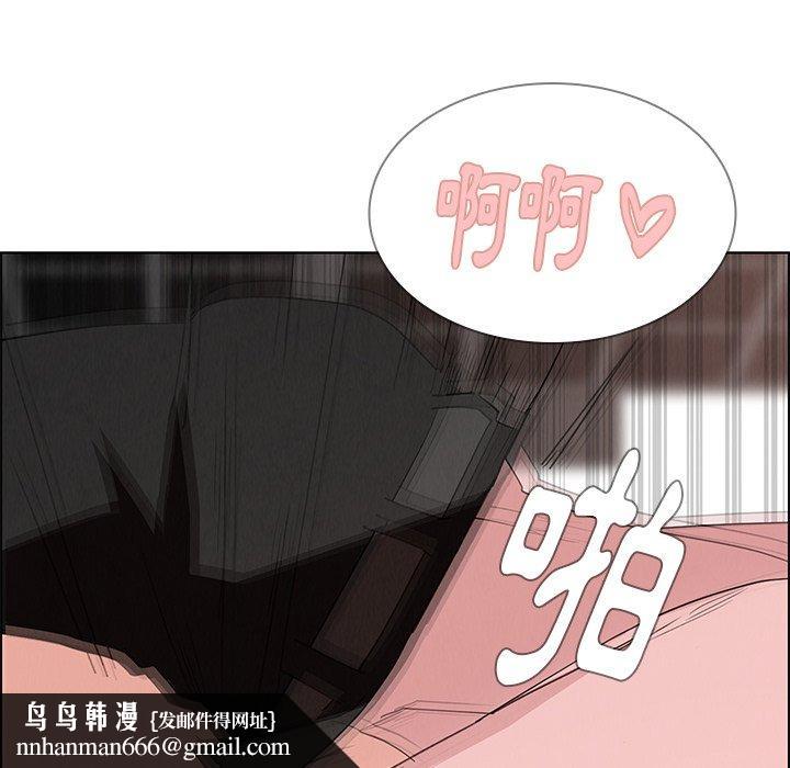 雨声的诱惑第14话