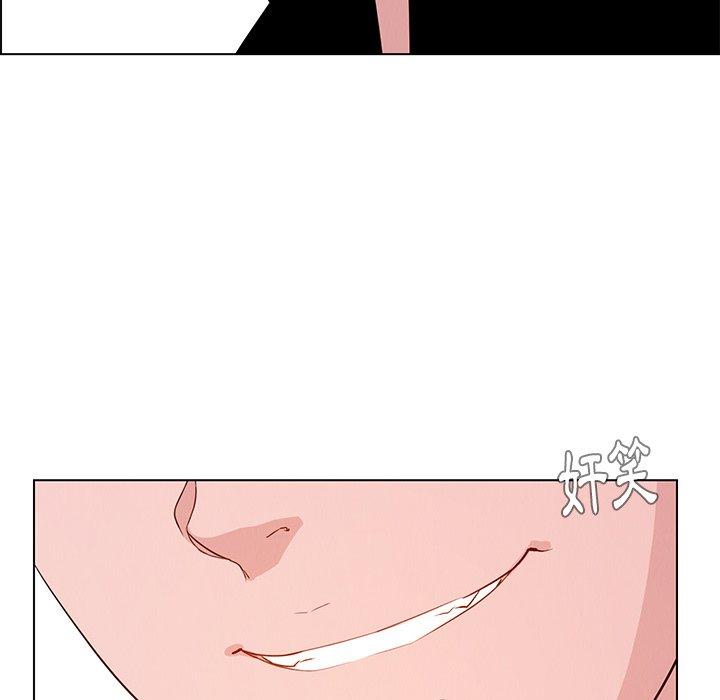 雨声的诱惑第14话