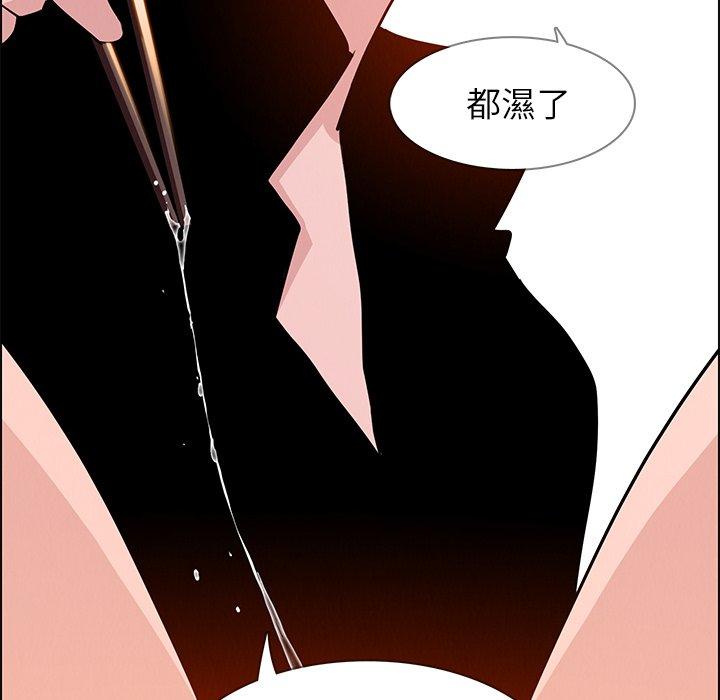 雨声的诱惑第14话