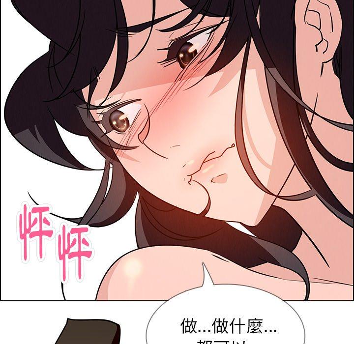 雨声的诱惑第14话