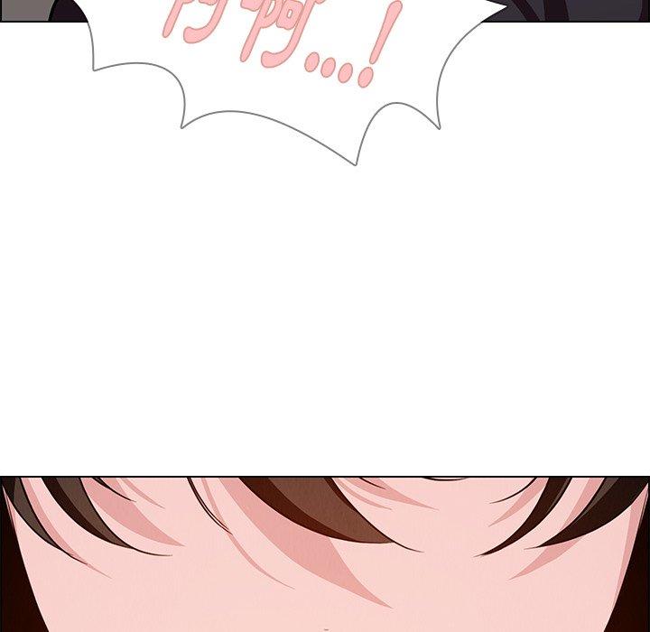 雨声的诱惑第14话