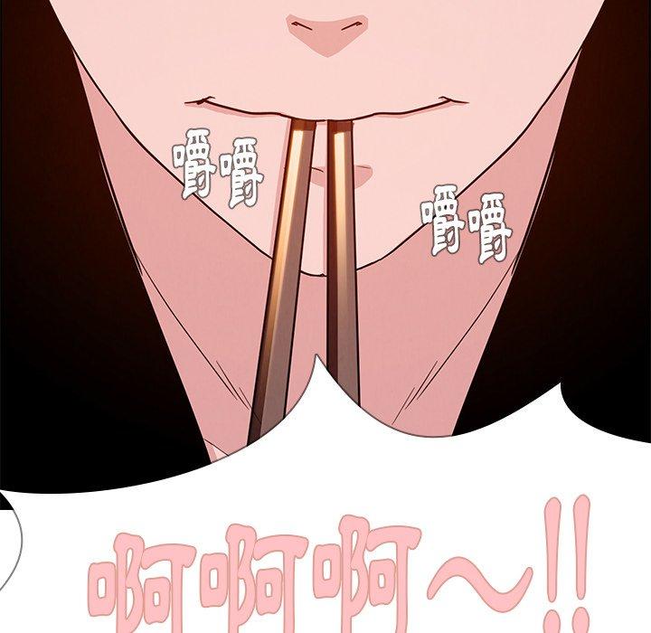 雨声的诱惑第14话