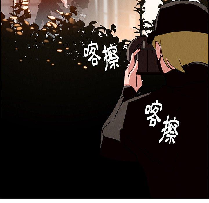 雨声的诱惑第14话