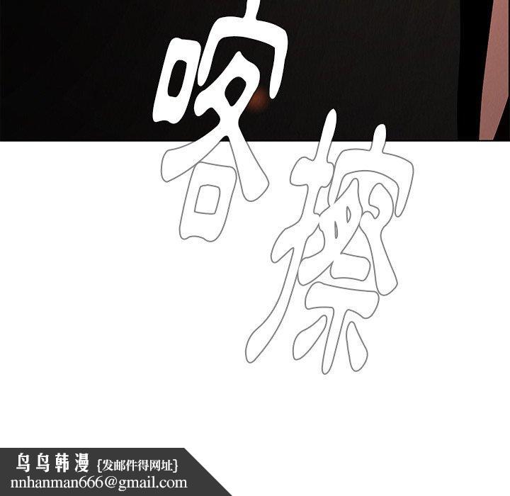 雨声的诱惑第14话