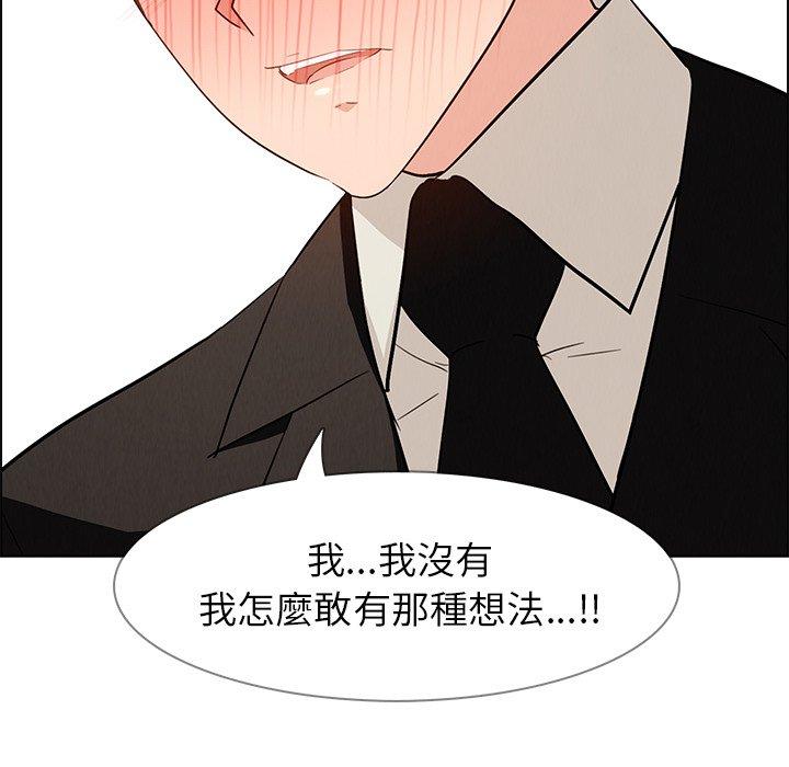 雨声的诱惑第19话