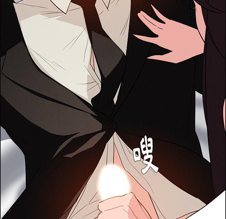 雨声的诱惑第19话