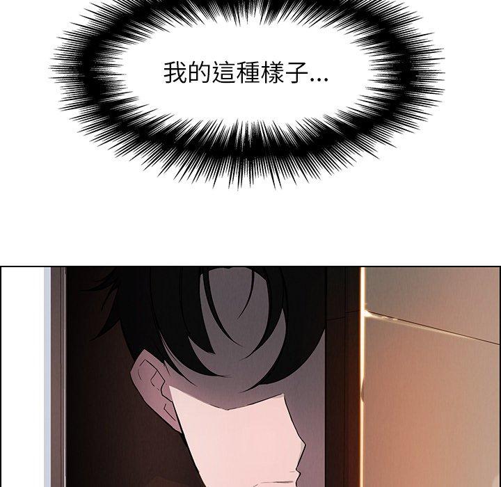 雨声的诱惑第19话