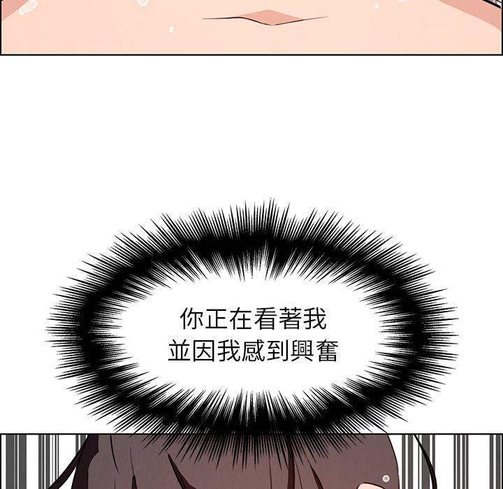 雨声的诱惑第19话