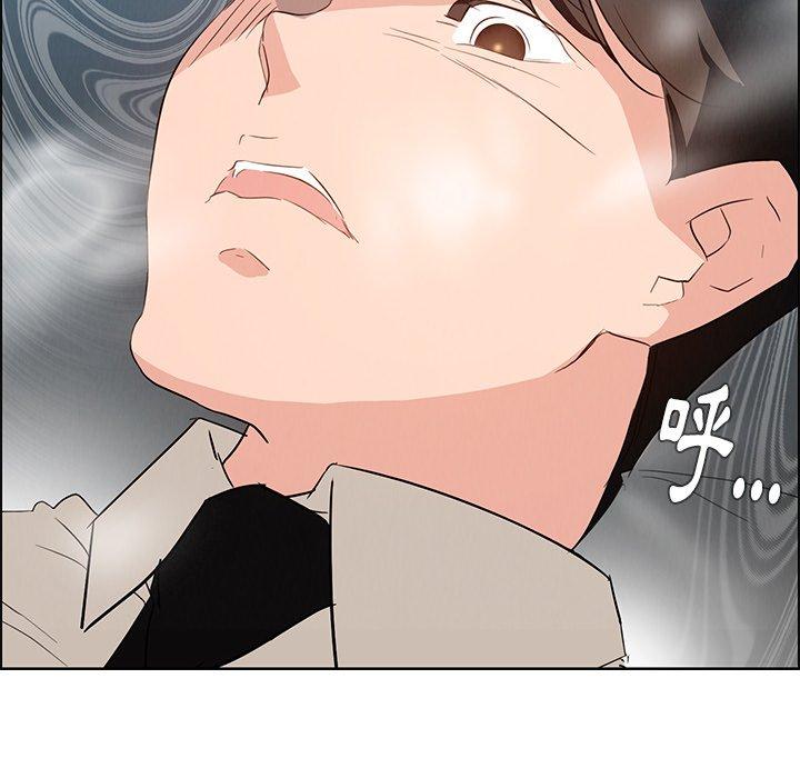 雨声的诱惑第19话