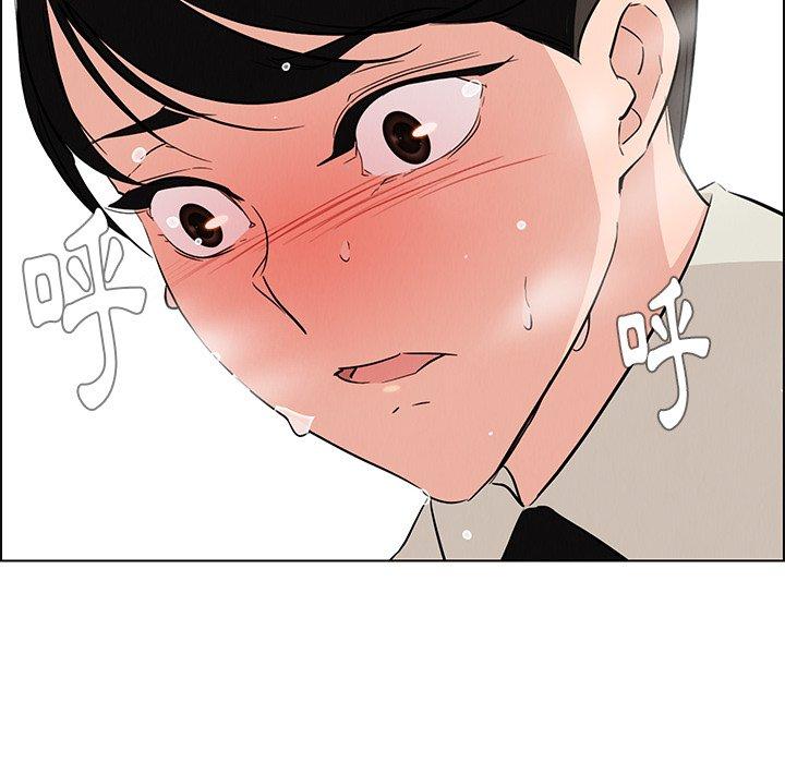 雨声的诱惑第19话