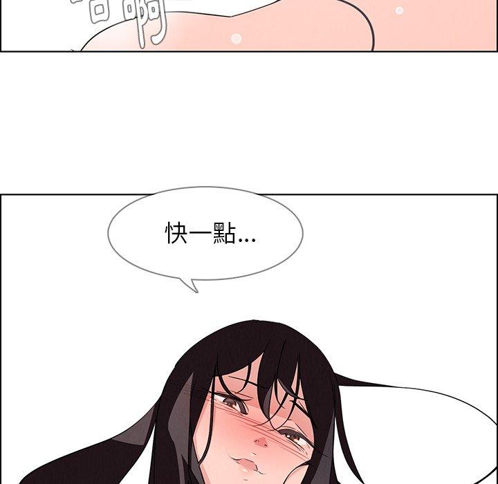 雨声的诱惑第19话