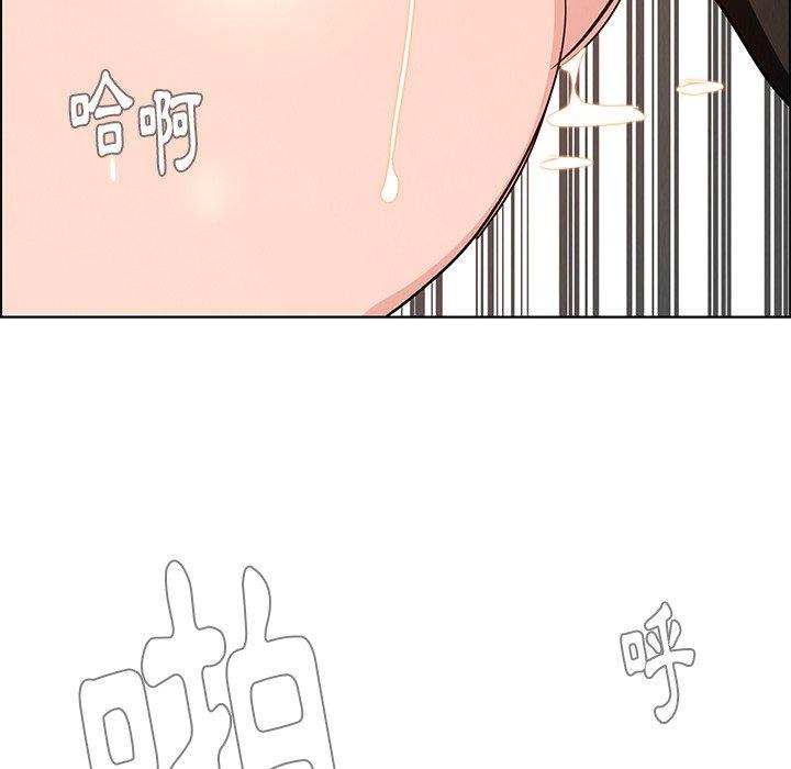 雨声的诱惑第19话