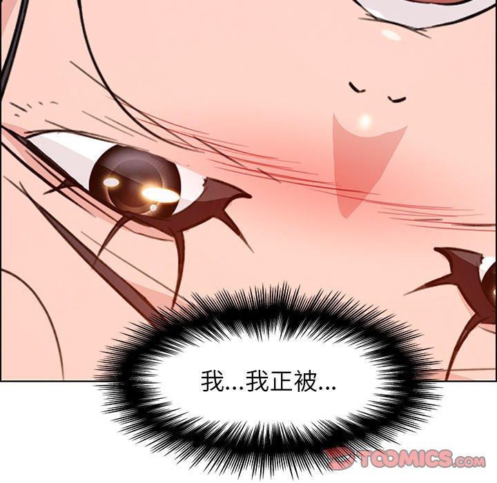 雨声的诱惑第19话