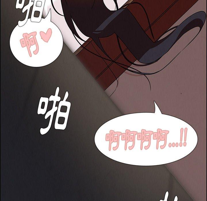 雨声的诱惑第19话