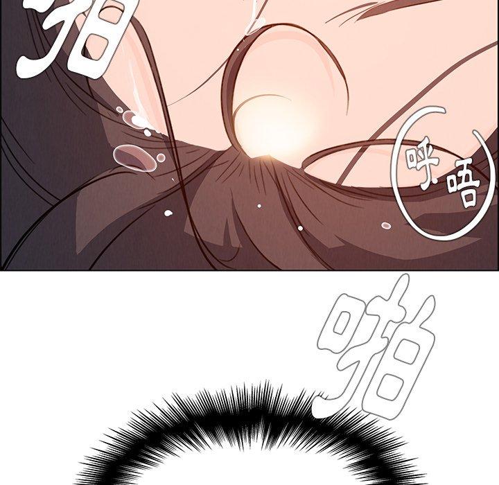 雨声的诱惑第19话