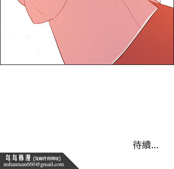 雨声的诱惑第25话