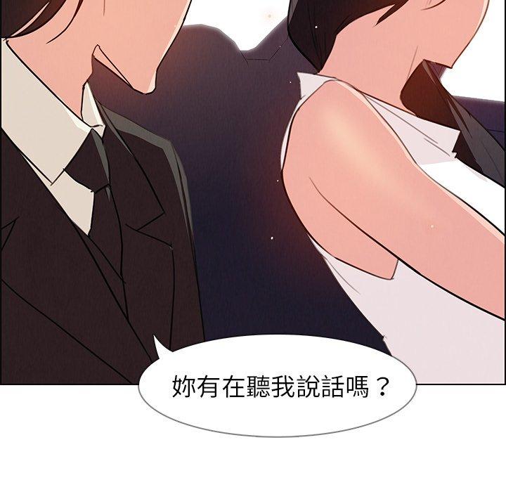 雨声的诱惑第28话