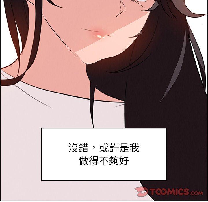 雨声的诱惑第28话