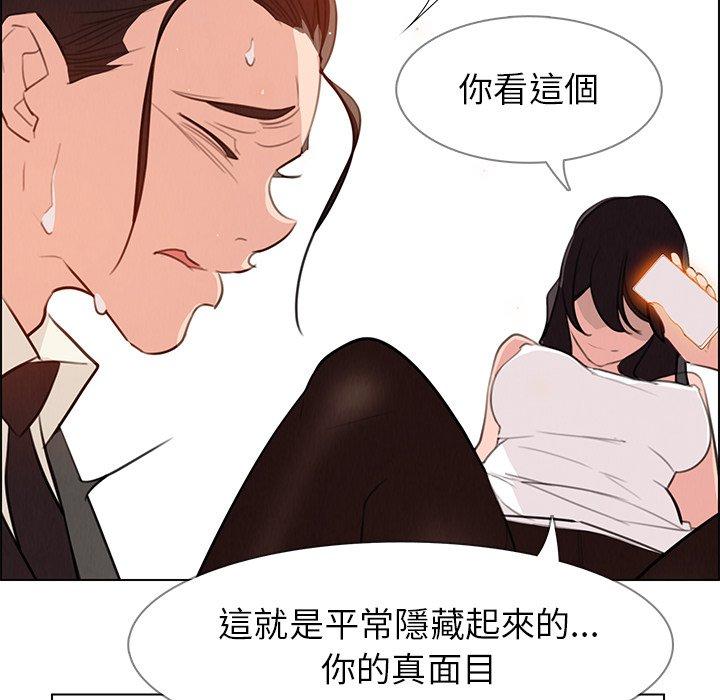 雨声的诱惑第28话