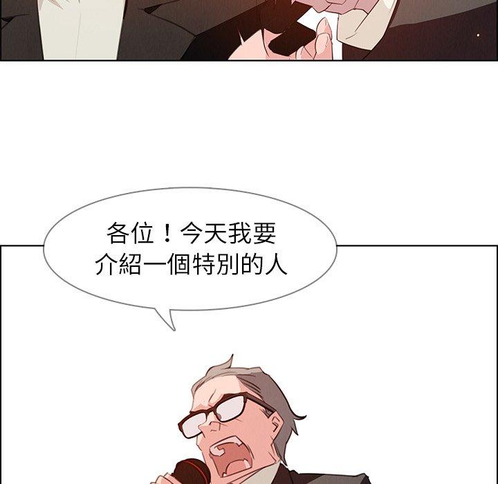 雨声的诱惑第28话