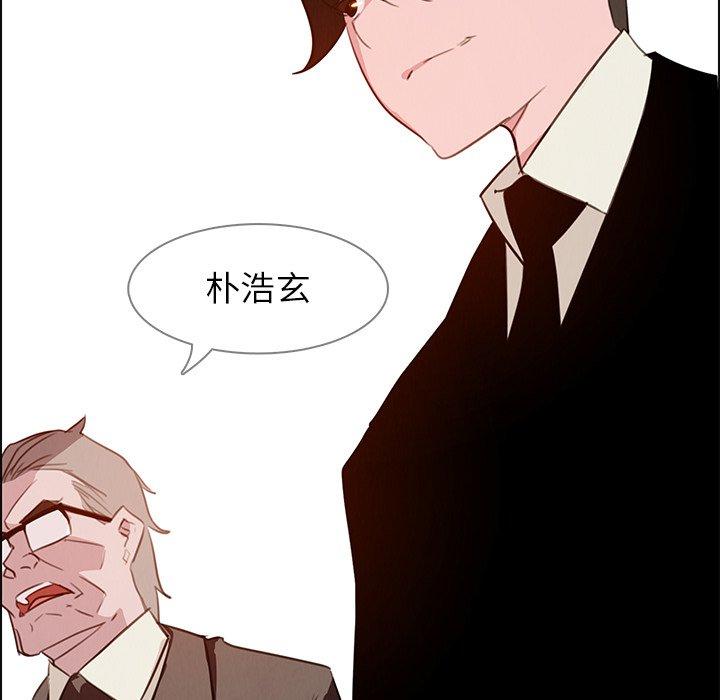 雨声的诱惑第28话