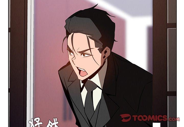 雨声的诱惑第35话