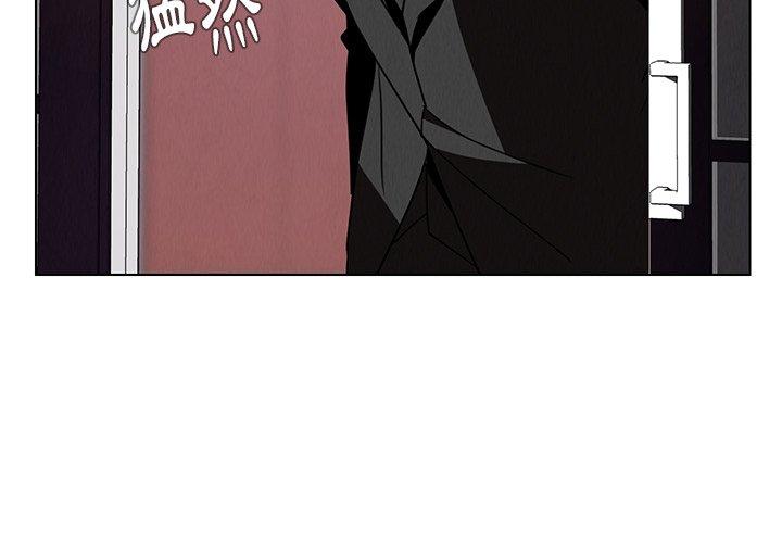 雨声的诱惑第35话