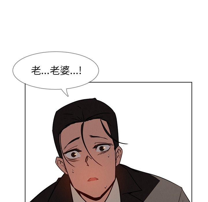 雨声的诱惑第35话