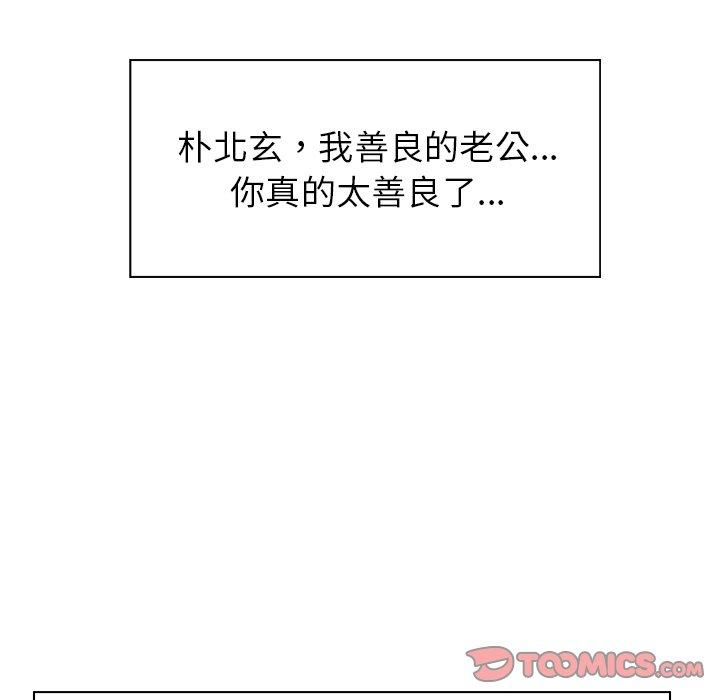 雨声的诱惑第35话