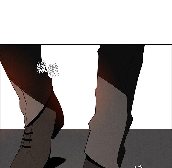 雨声的诱惑第35话